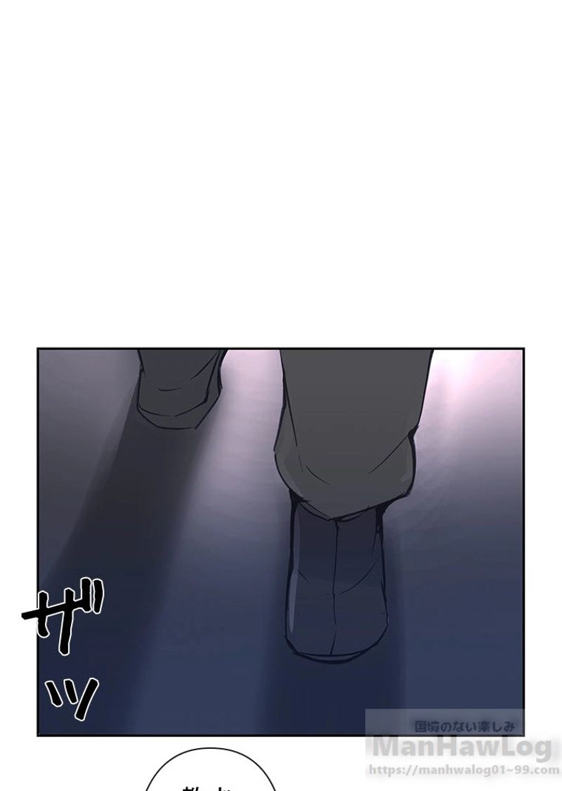 魔剣王 第95話 - Page 23