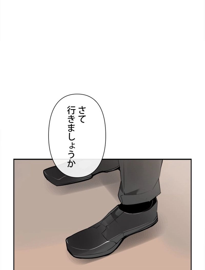 魔剣王 第115話 - Page 48