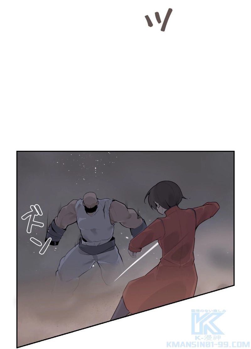 魔剣王 第184話 - Page 38