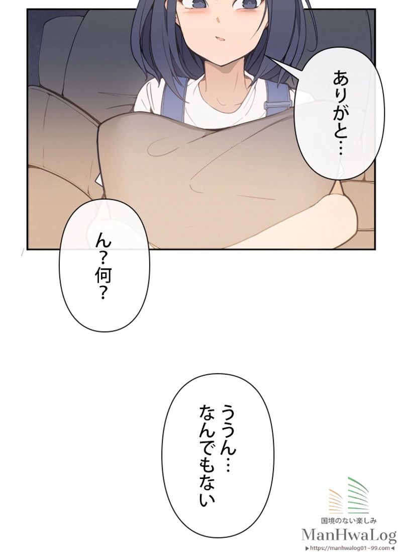 魔剣王 第20話 - Page 39