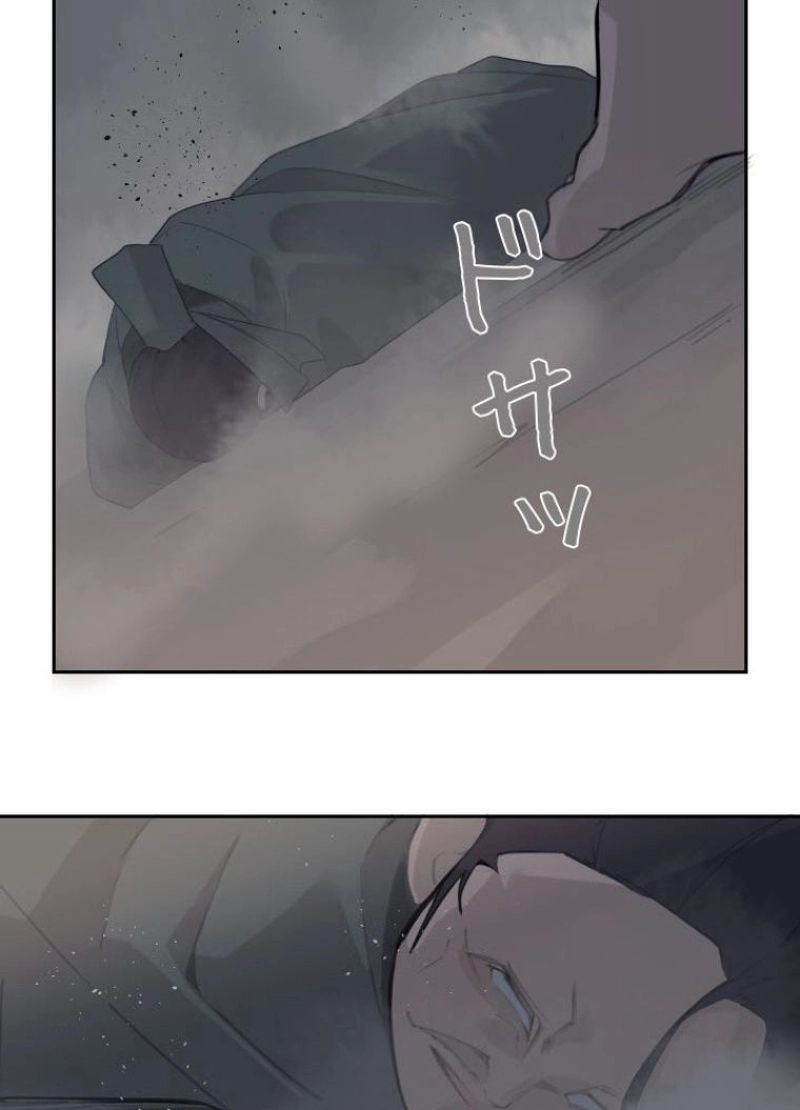 魔剣王 第186話 - Page 34