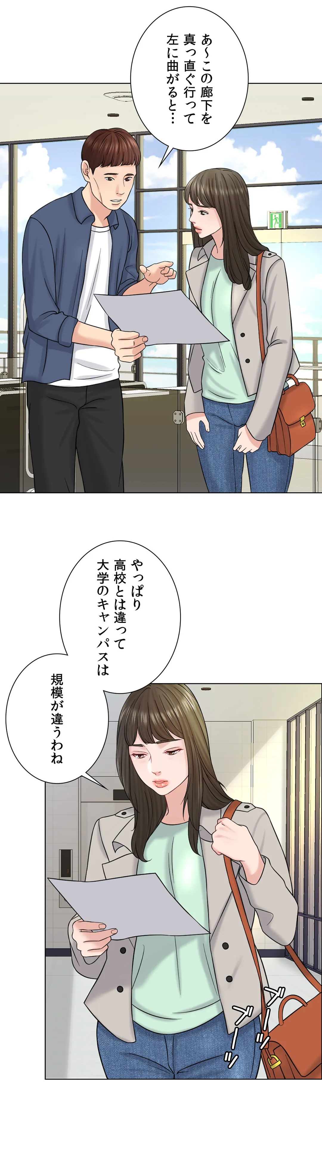 契約夫婦〜1000日間の秘密〜 - 第16話 - Page 21