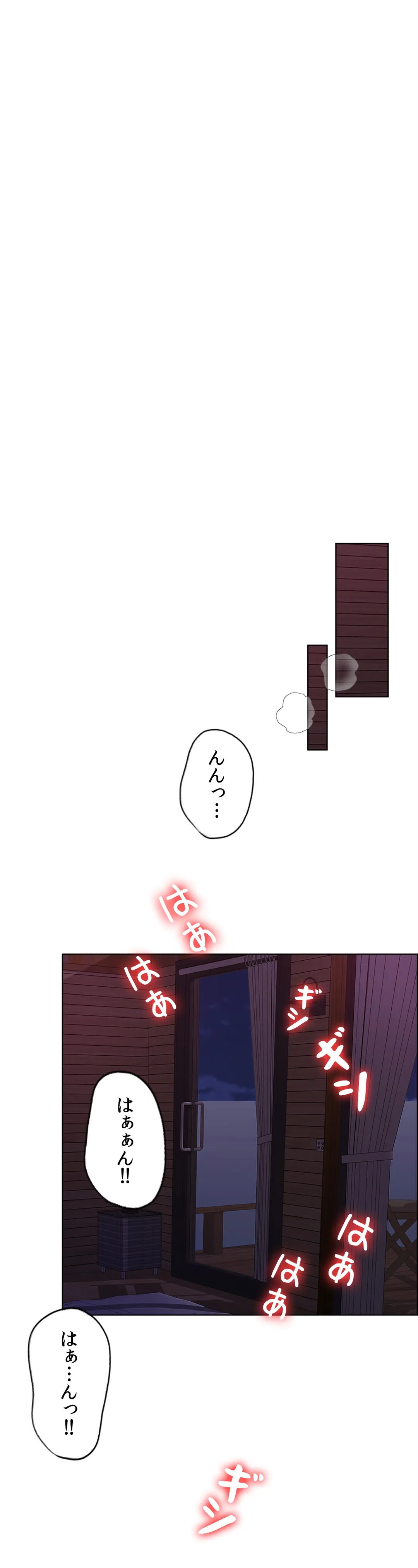 契約夫婦〜1000日間の秘密〜 第35話 - Page 36