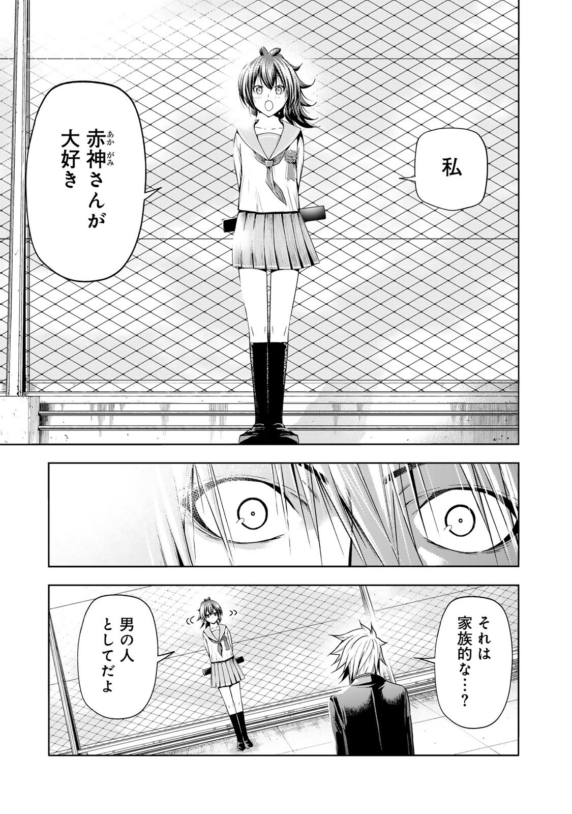 てんぷる 第100.5話 - Page 1