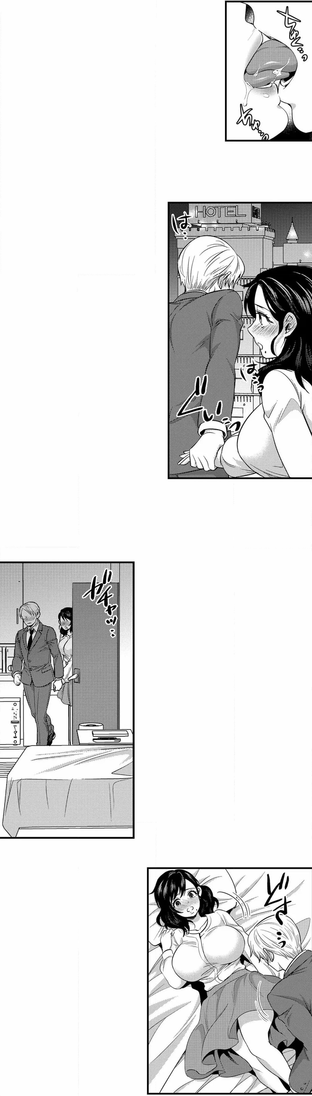 社員旅行で泥酔エッチ!～温泉のナカで熱いの入ってるぅ… 第35話 - Page 13