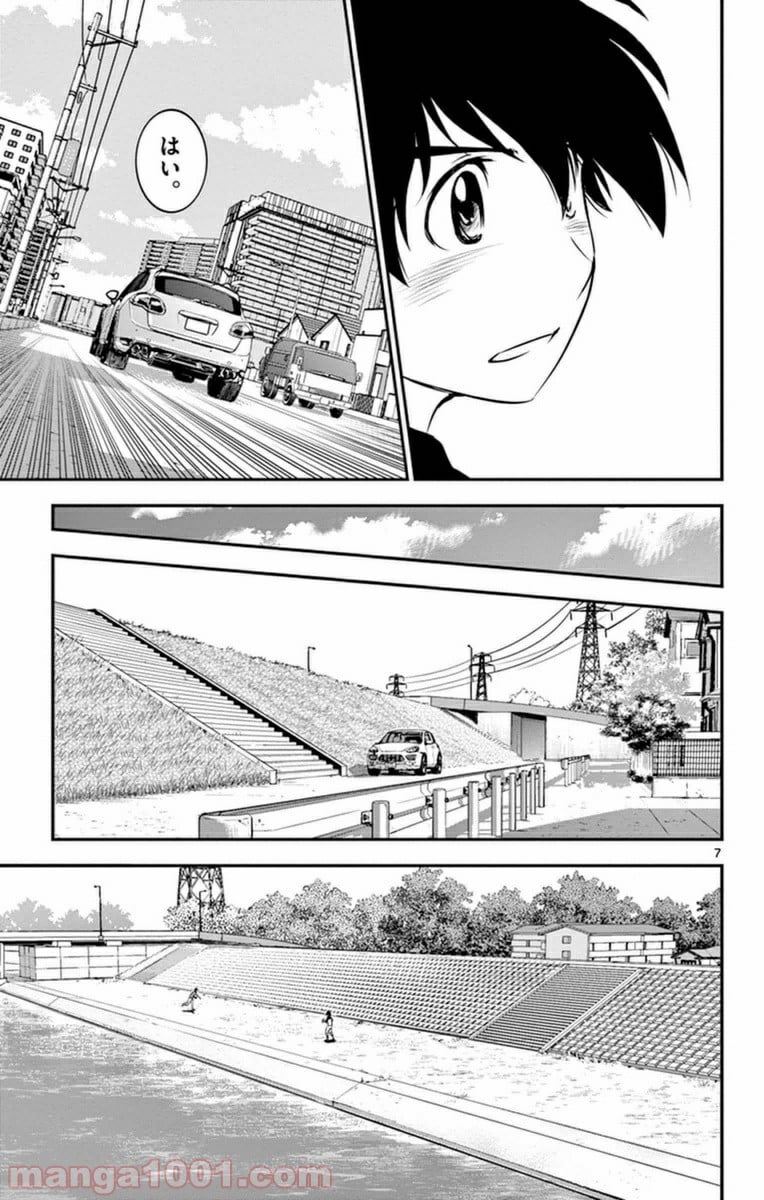 MAJOR 2nd（メジャーセカンド） 第20話 - Page 7