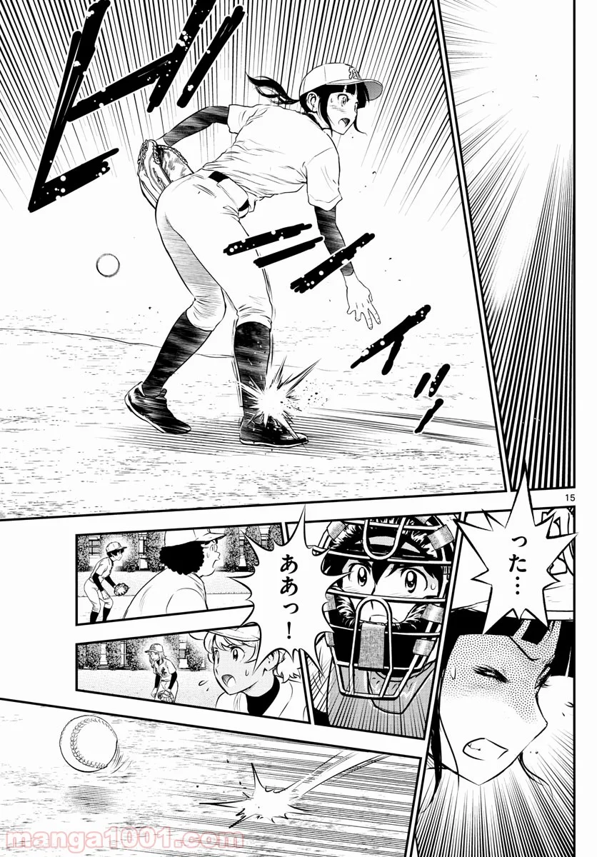 MAJOR 2nd（メジャーセカンド） 第174話 - Page 15