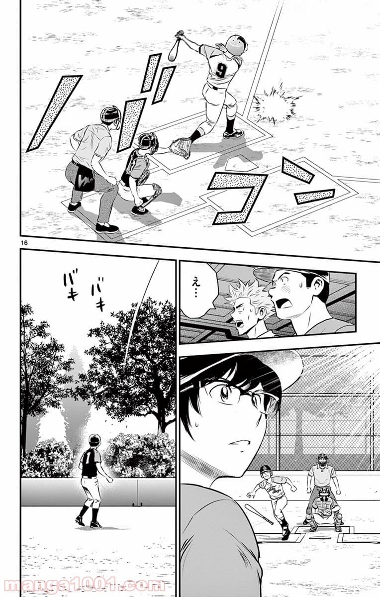 MAJOR 2nd（メジャーセカンド） 第67話 - Page 16