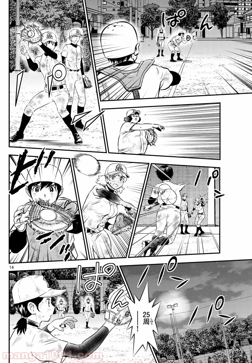 MAJOR 2nd（メジャーセカンド） - 第199話 - Page 14