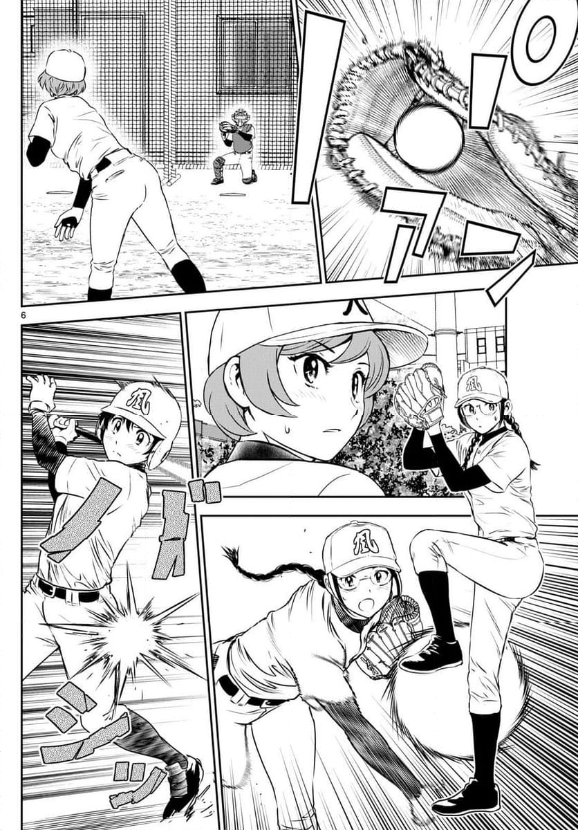 MAJOR 2nd（メジャーセカンド） 第280話 - Page 6