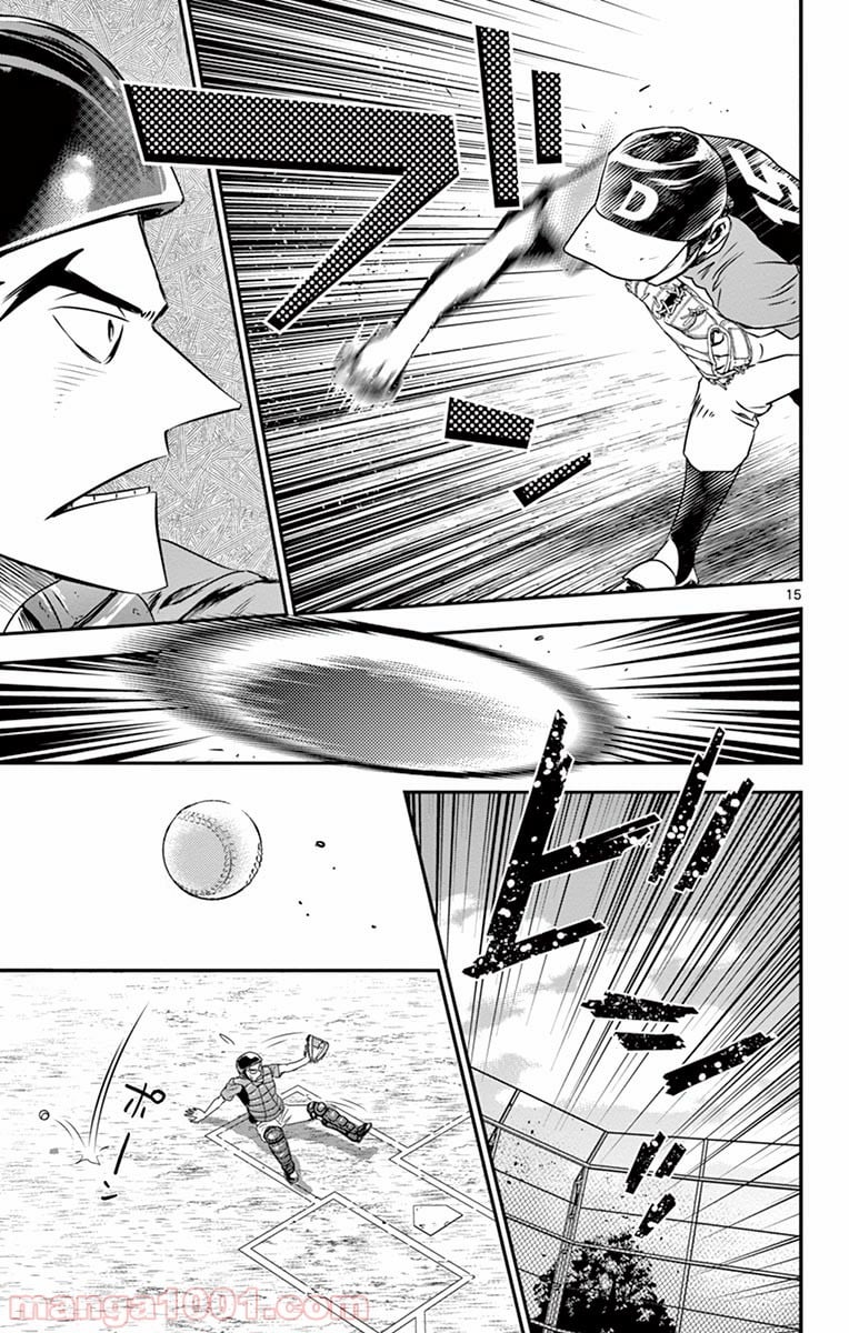 MAJOR 2nd（メジャーセカンド） 第33話 - Page 17