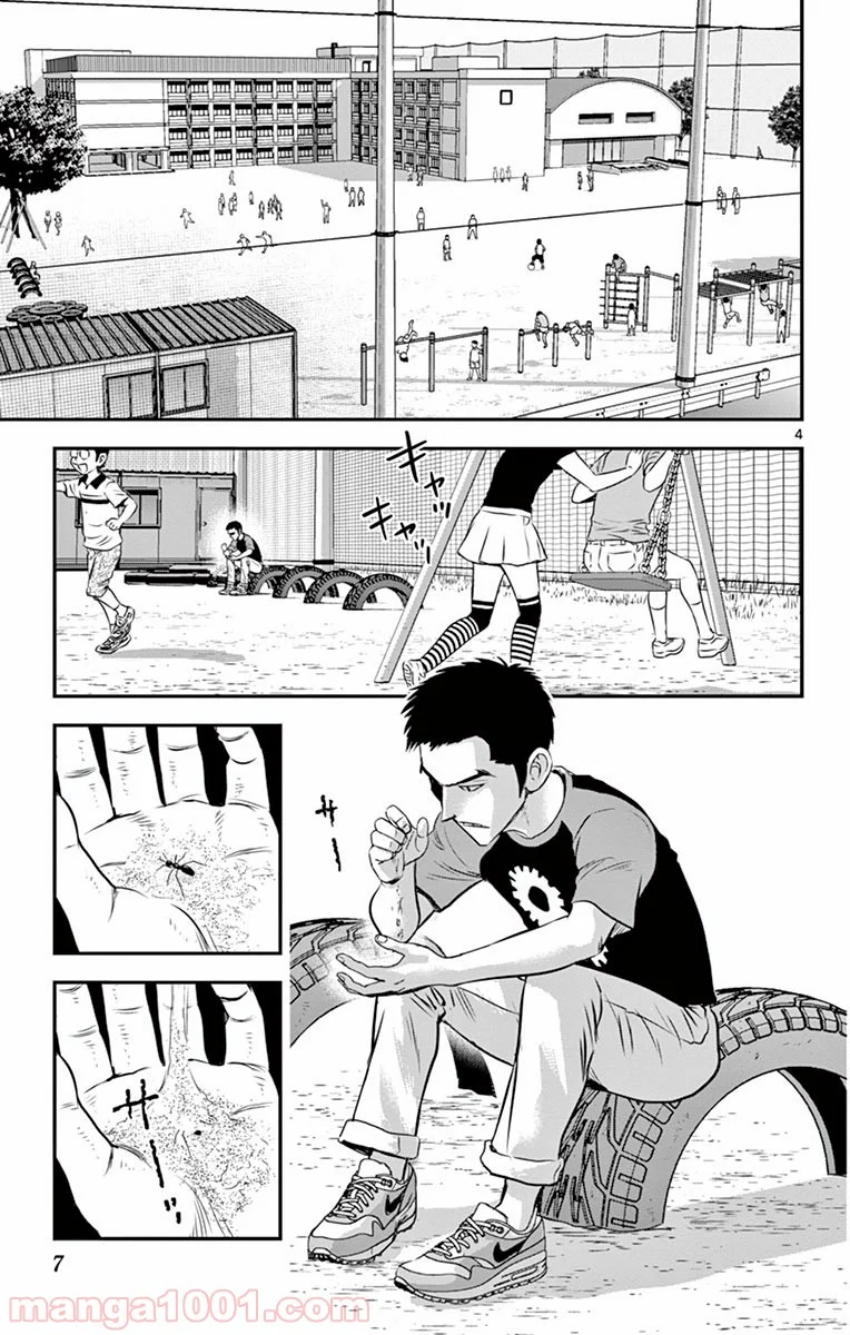 MAJOR 2nd（メジャーセカンド） 第54話 - Page 5