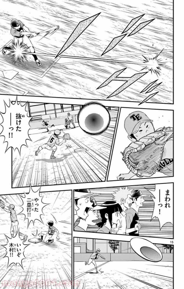 MAJOR 2nd（メジャーセカンド） 第23話 - Page 15