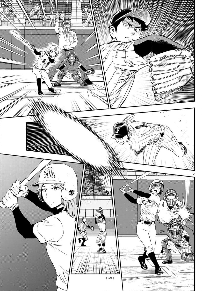 MAJOR 2nd（メジャーセカンド） 第271話 - Page 7