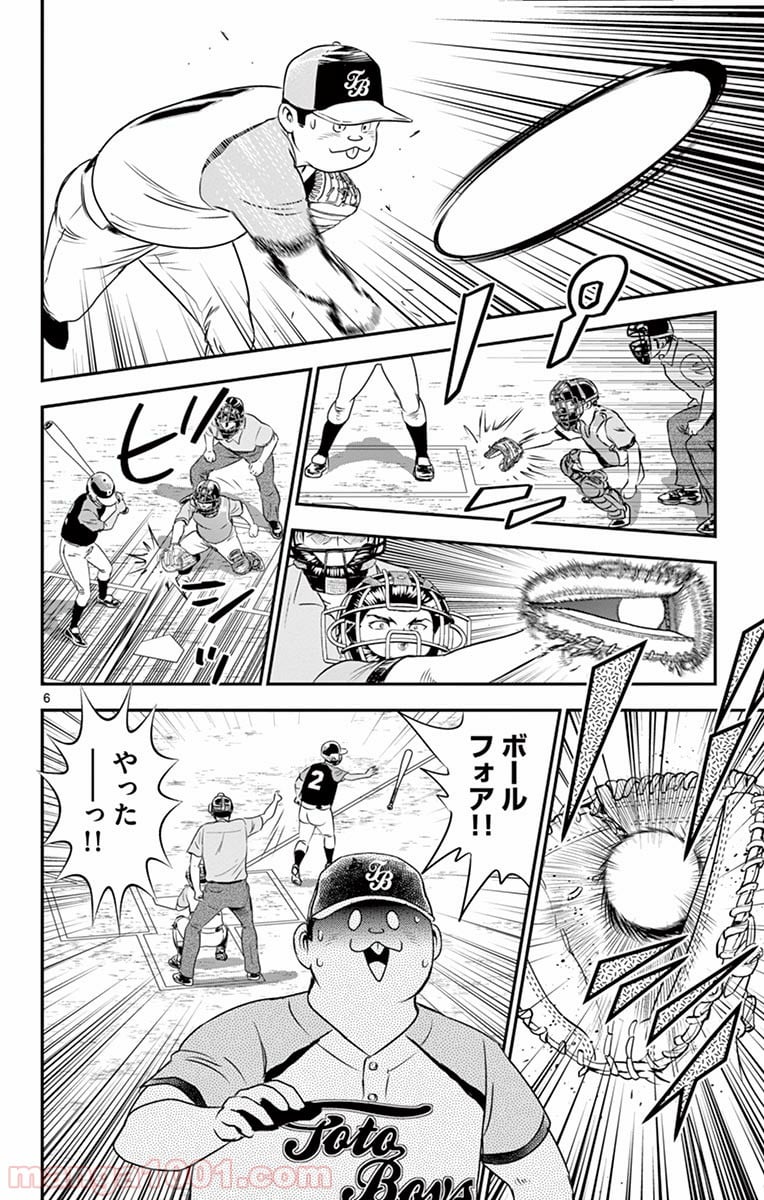 MAJOR 2nd（メジャーセカンド） 第60話 - Page 6