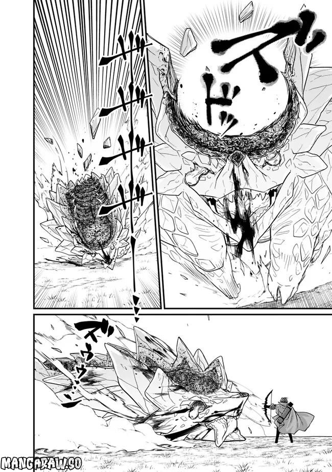 魔弾の王と聖泉の双紋剣 第16.1話 - Page 12