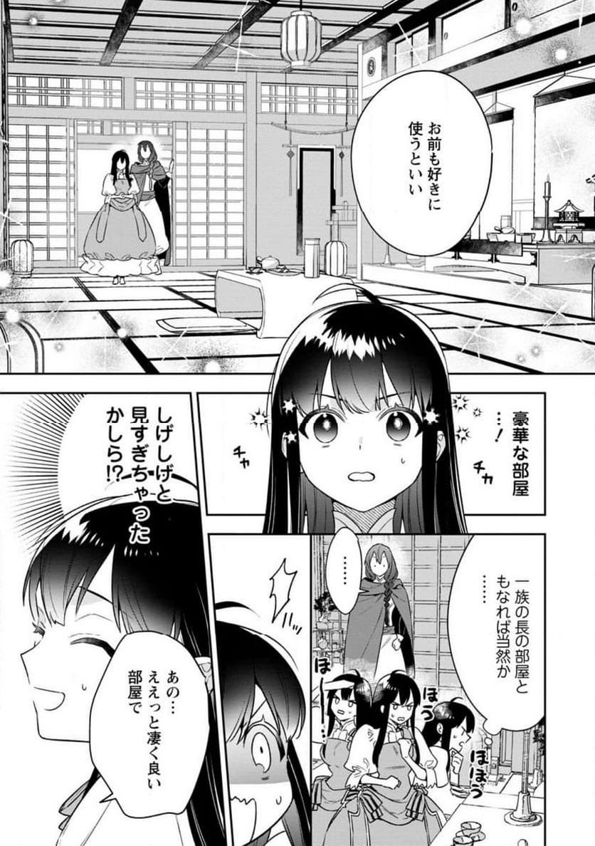 死にたくないので、全力で媚びたら溺愛されました！ 第11.2話 - Page 8