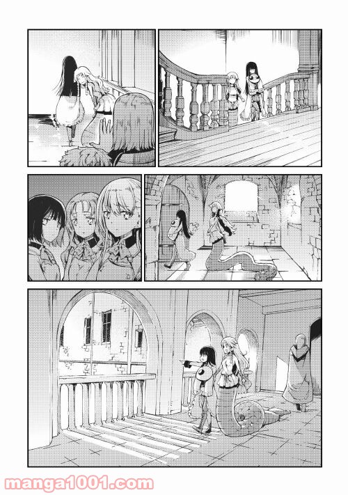 さようなら竜生、こんにちは人生 第63話 - Page 12