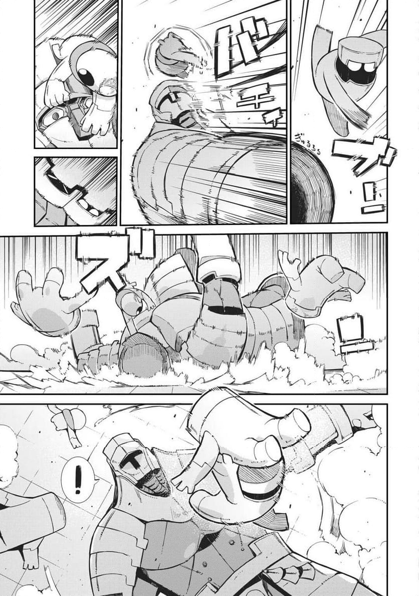 さようなら竜生、こんにちは人生 第89話 - Page 25