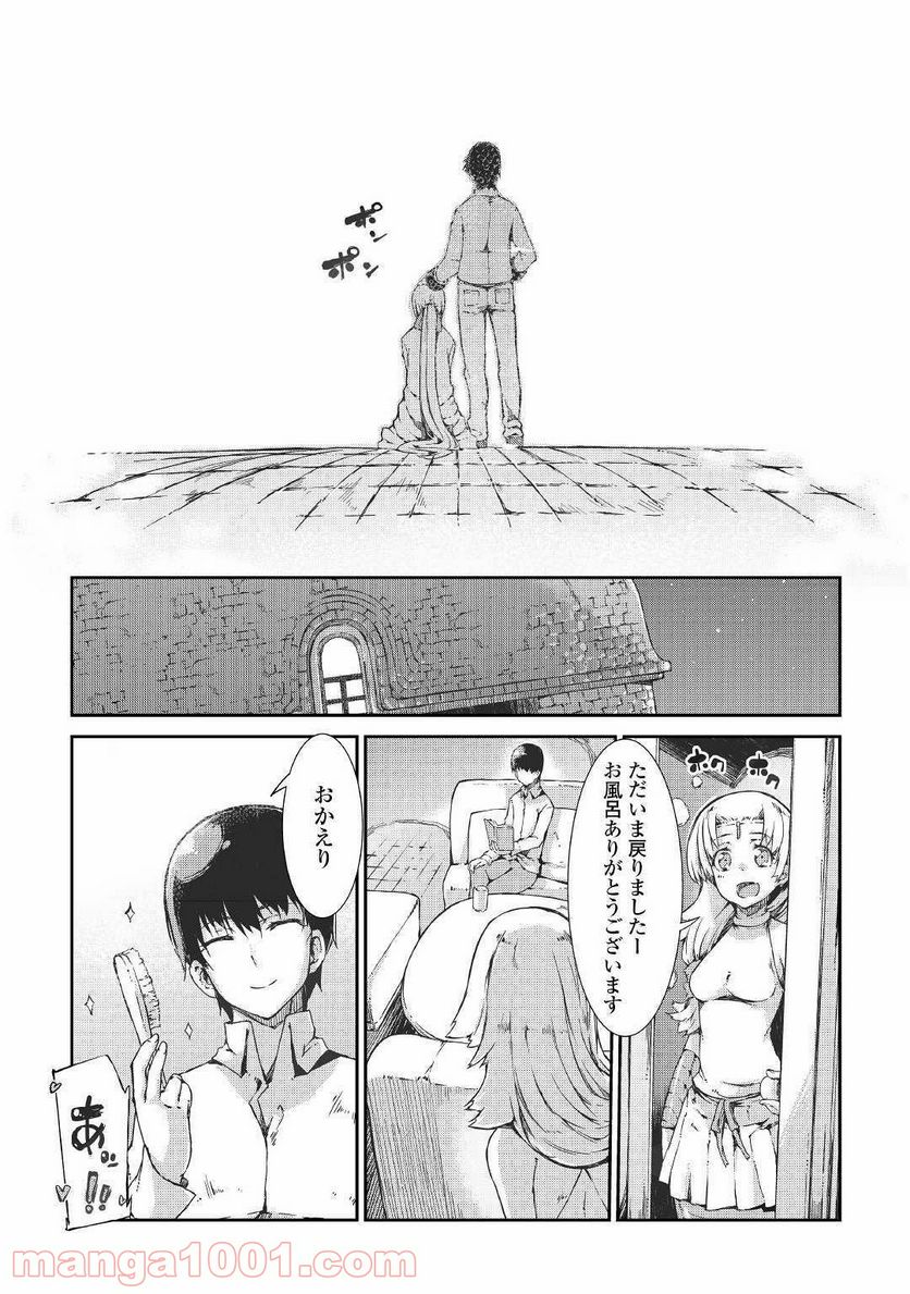 さようなら竜生、こんにちは人生 - 第41話 - Page 22