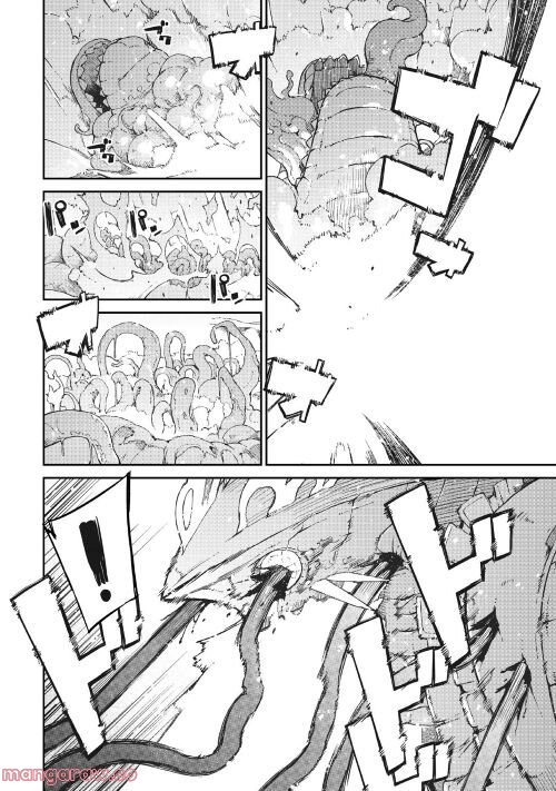 さようなら竜生、こんにちは人生 - 第74話 - Page 14