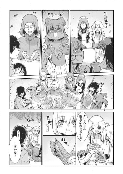 さようなら竜生、こんにちは人生 - 第8.2話 - Page 9