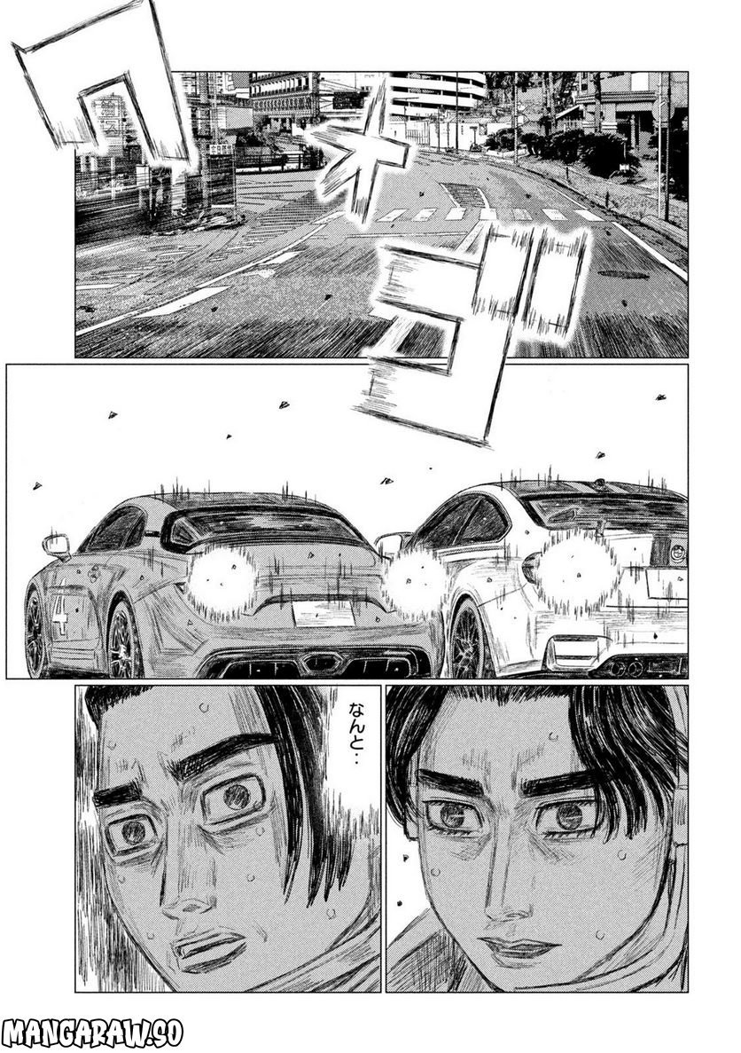 MF ゴースト 第201話 - Page 13