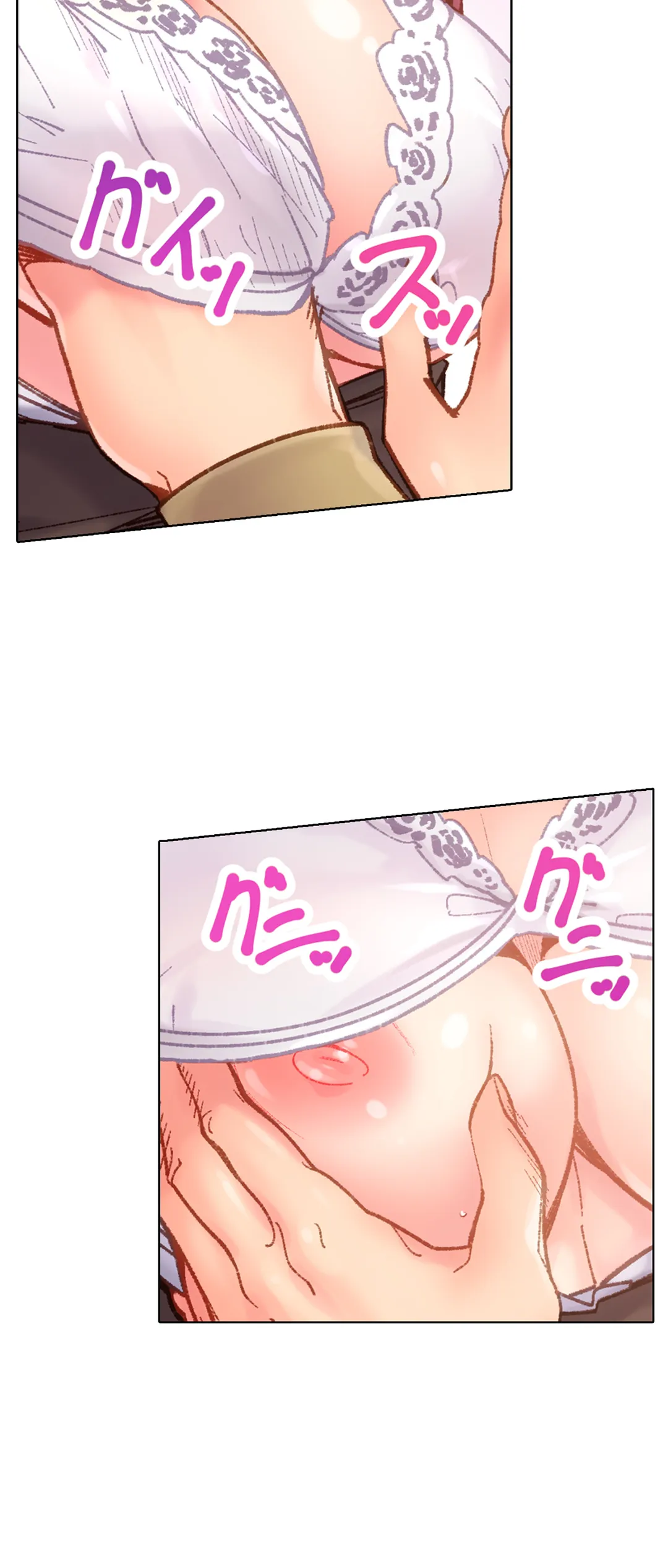 「1分間だけ挿れてもいいよ…」シェアハウスの秘密ルール。 第69話 - Page 12