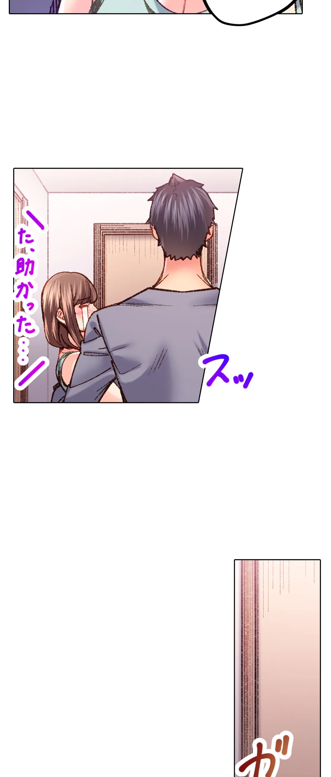 「1分間だけ挿れてもいいよ…」シェアハウスの秘密ルール。 第72話 - Page 25