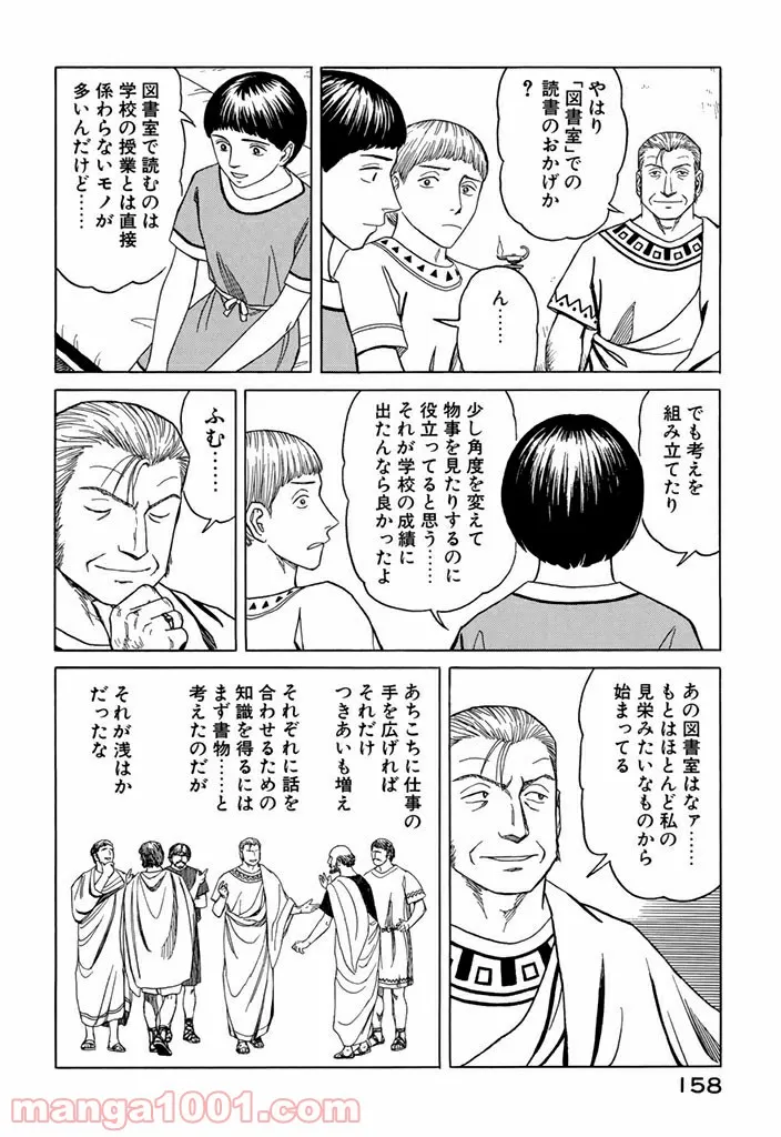 ヲタ⇄ドル　推しが私で　私が推しで 第7.3話 - Page 6