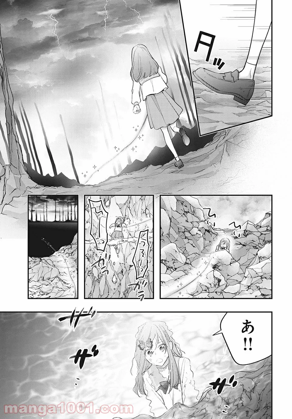 ヲタ⇄ドル　推しが私で　私が推しで 第14.2話 - Page 3