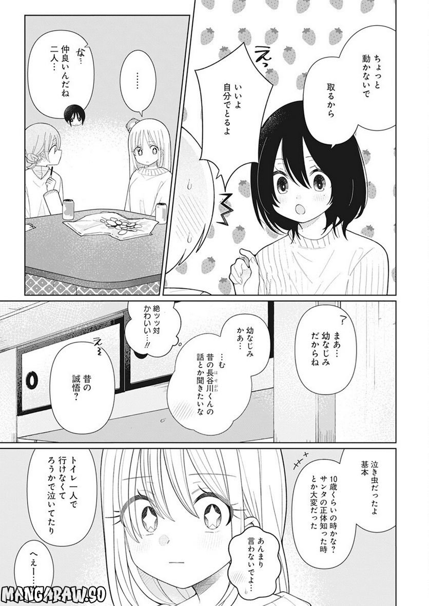 ４０００倍の男 第25話 - Page 11