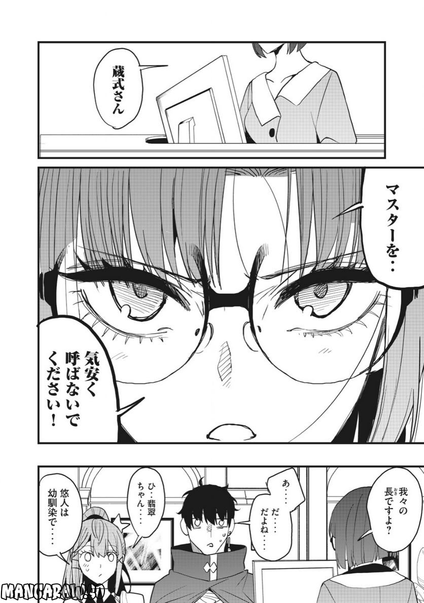 ハズレスキル「逃げる」で俺は極限低レベルのまま最強を目指す 第15.1話 - Page 14