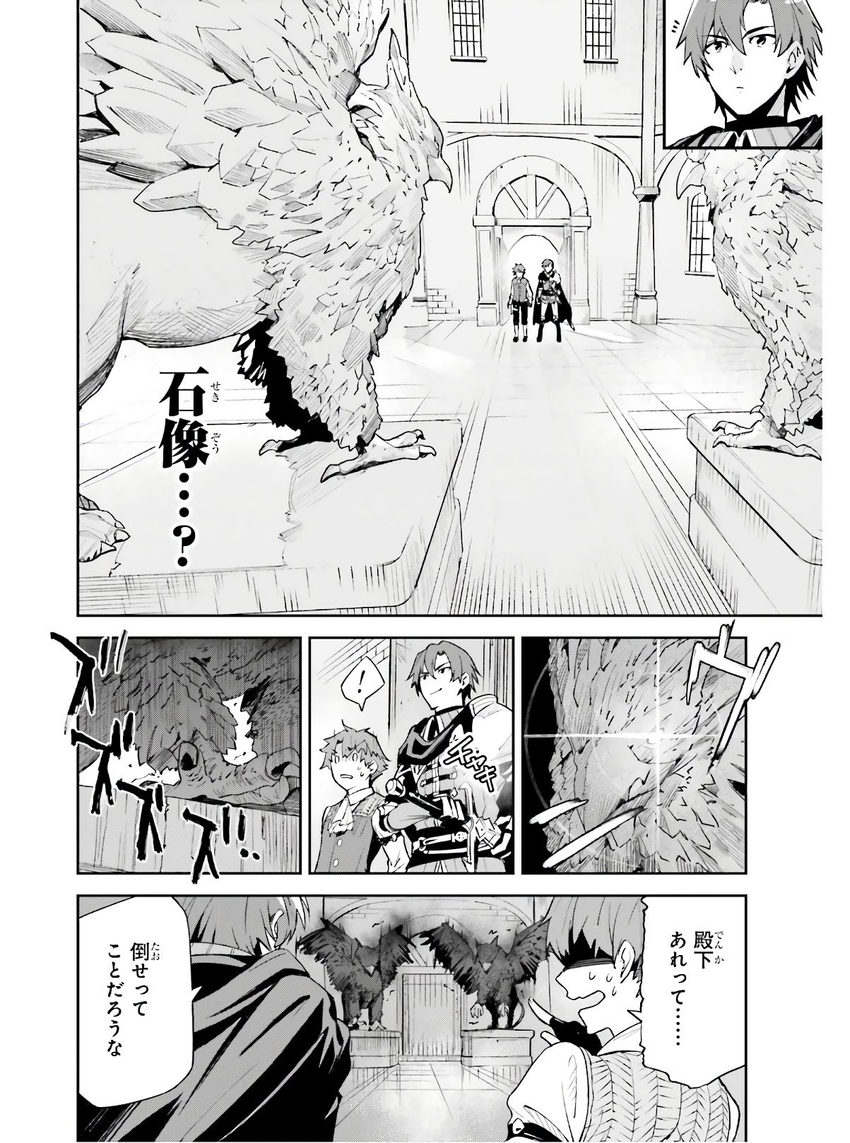 Unnamed Memory (manga) - 第1話 - Page 10