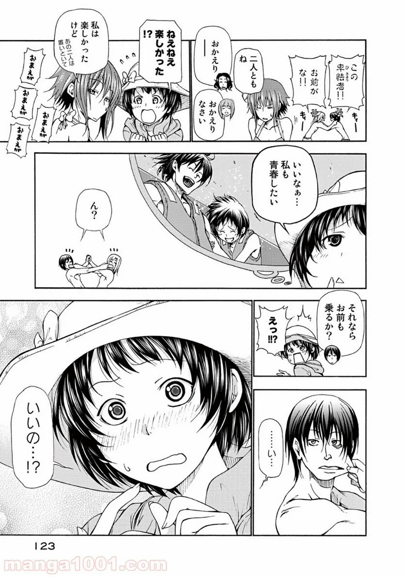 ぐらんぶる 第16話 - Page 35