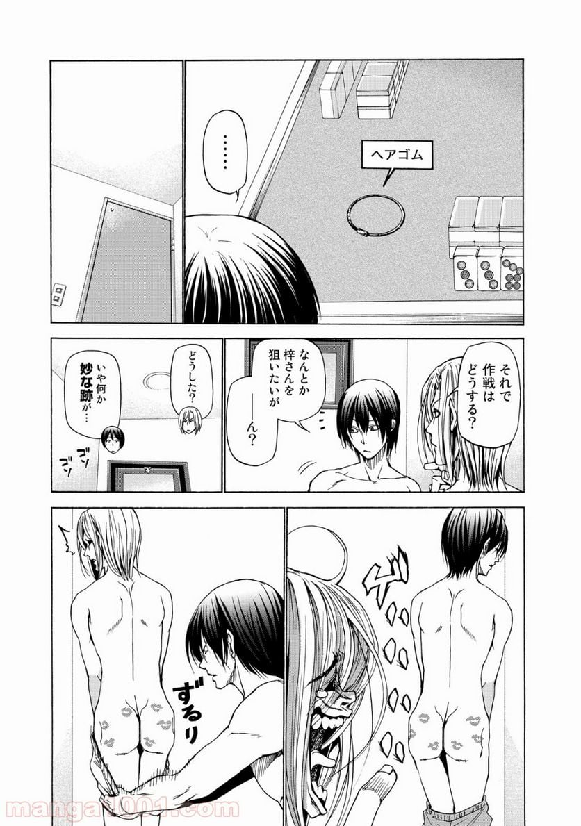 ぐらんぶる 第28.5話 - Page 21