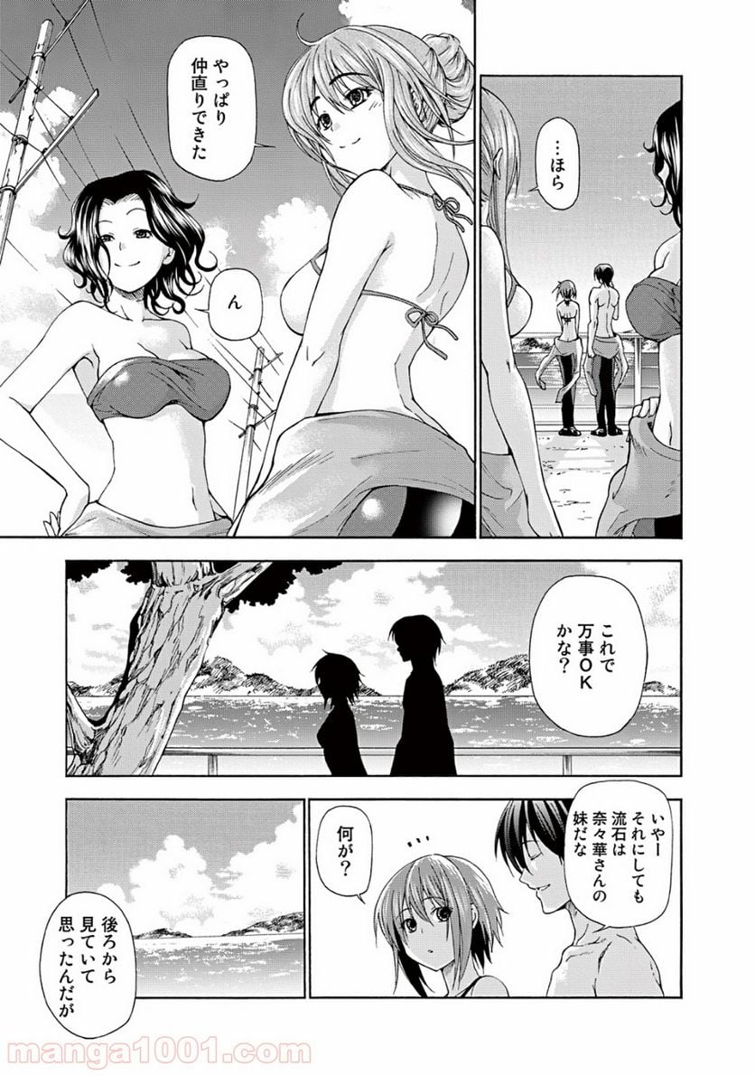 ぐらんぶる 第11話 - Page 38