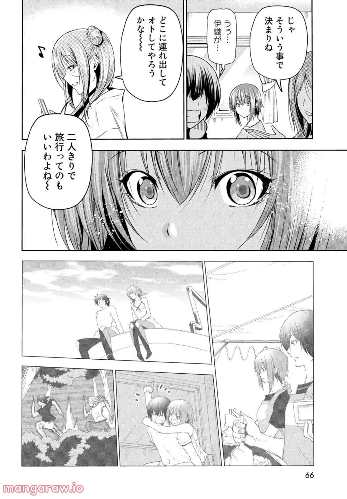 ぐらんぶる 第77話 - Page 32