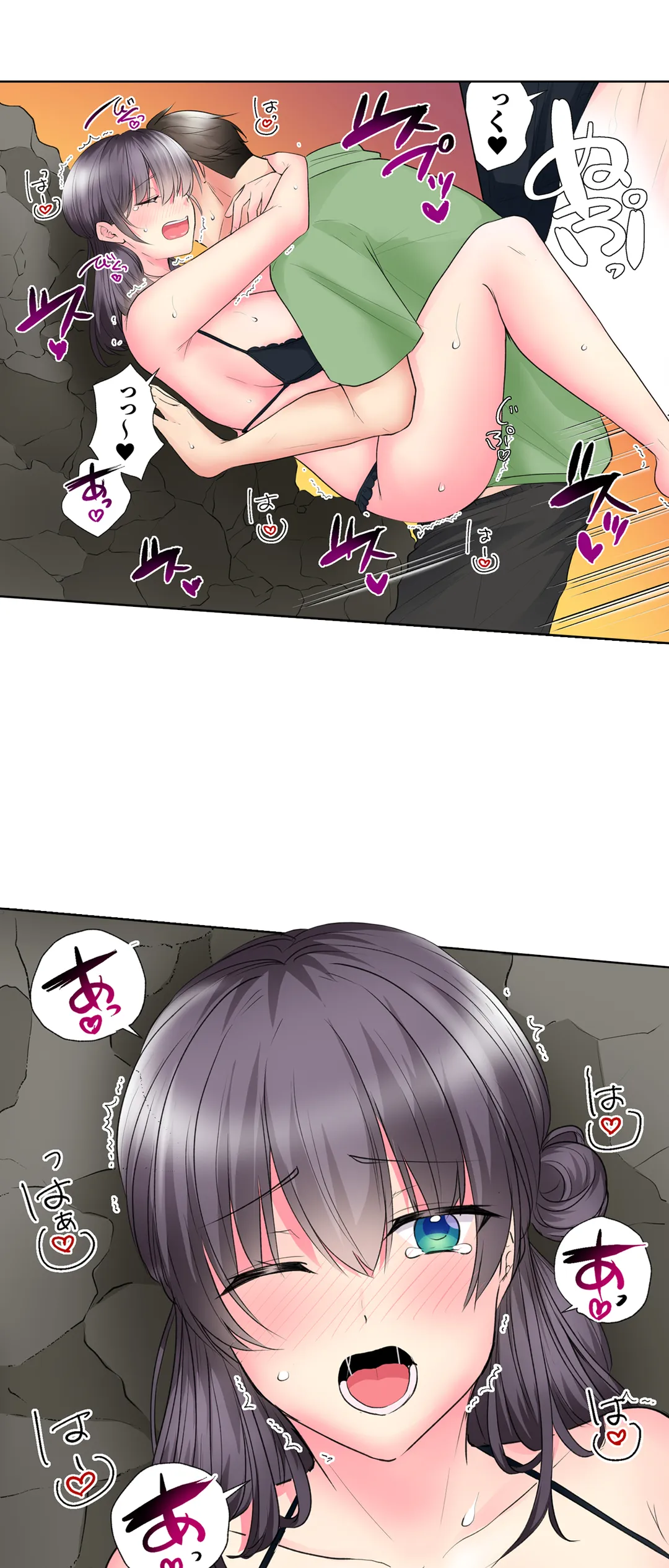 「もう…やめちゃうの？」頼れる女先輩の泥酔おねだりSEX 第45話 - Page 2