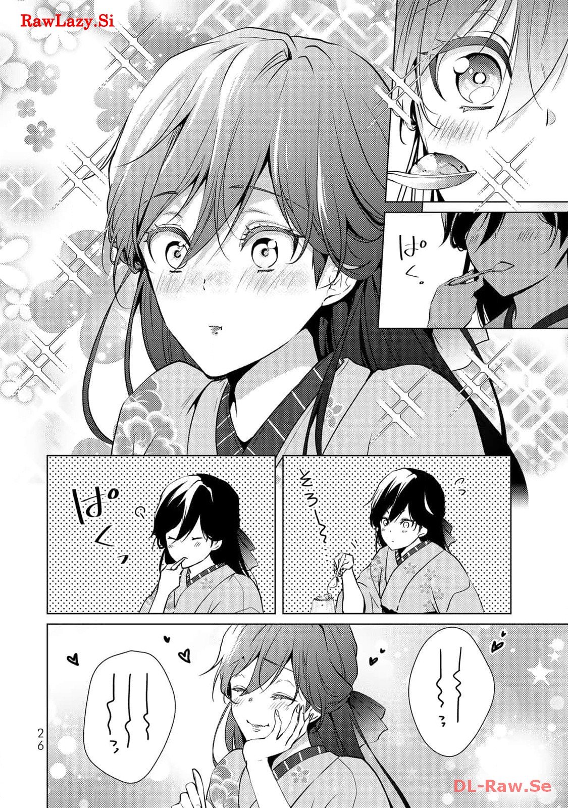 傷モノの花嫁～虐げられた私が、皇國の鬼神に見初められた理由～ 第5話 - Page 24