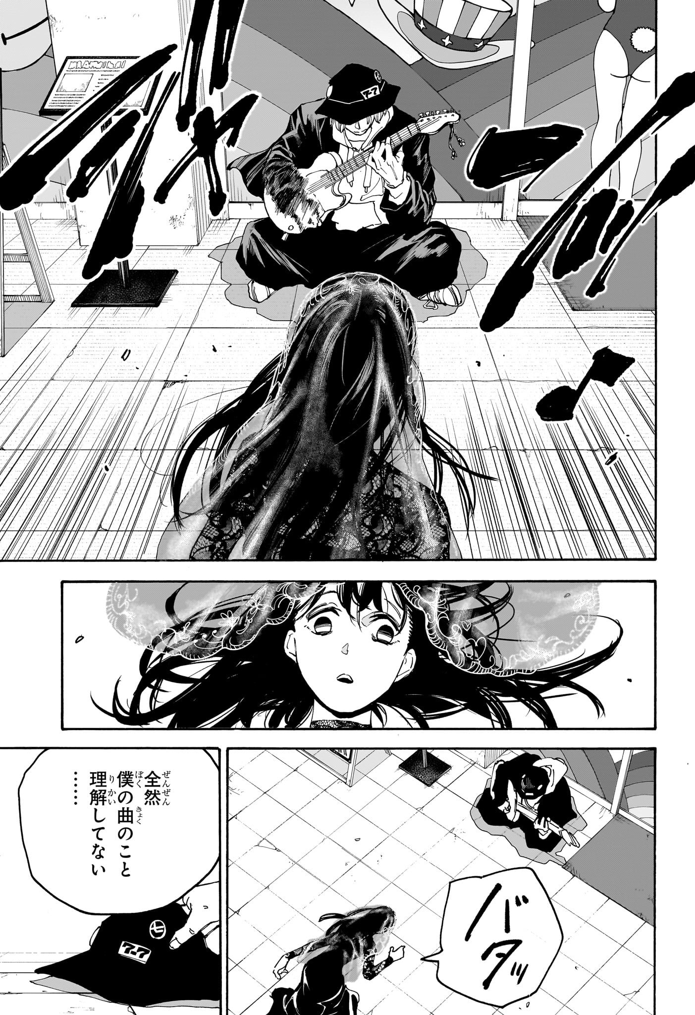 SAKAMOTO -サカモト- 第169話 - Page 9