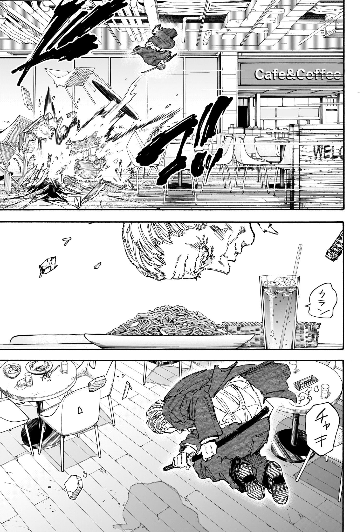 SAKAMOTO -サカモト- 第165話 - Page 9