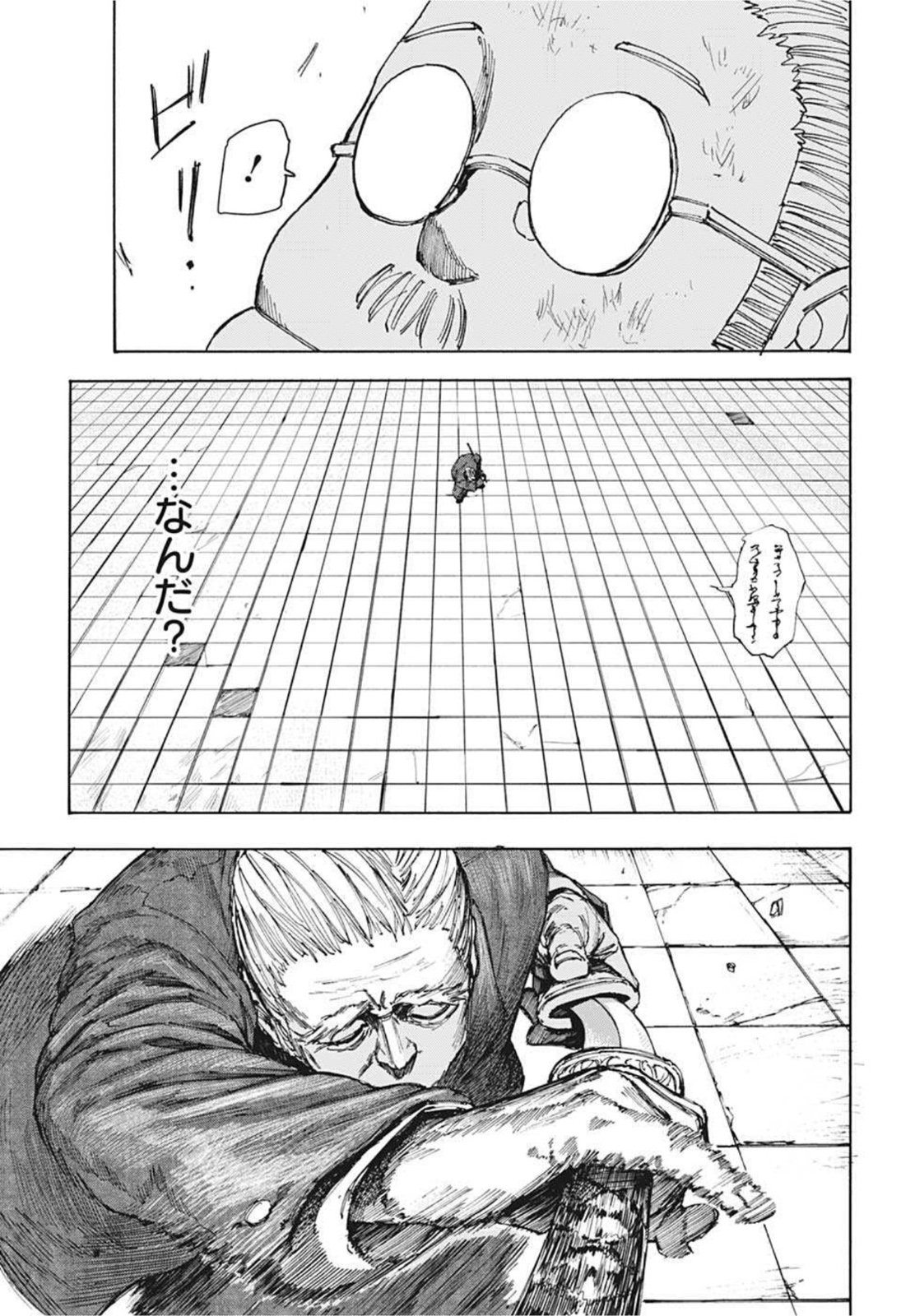 SAKAMOTO -サカモト- 第49話 - Page 5