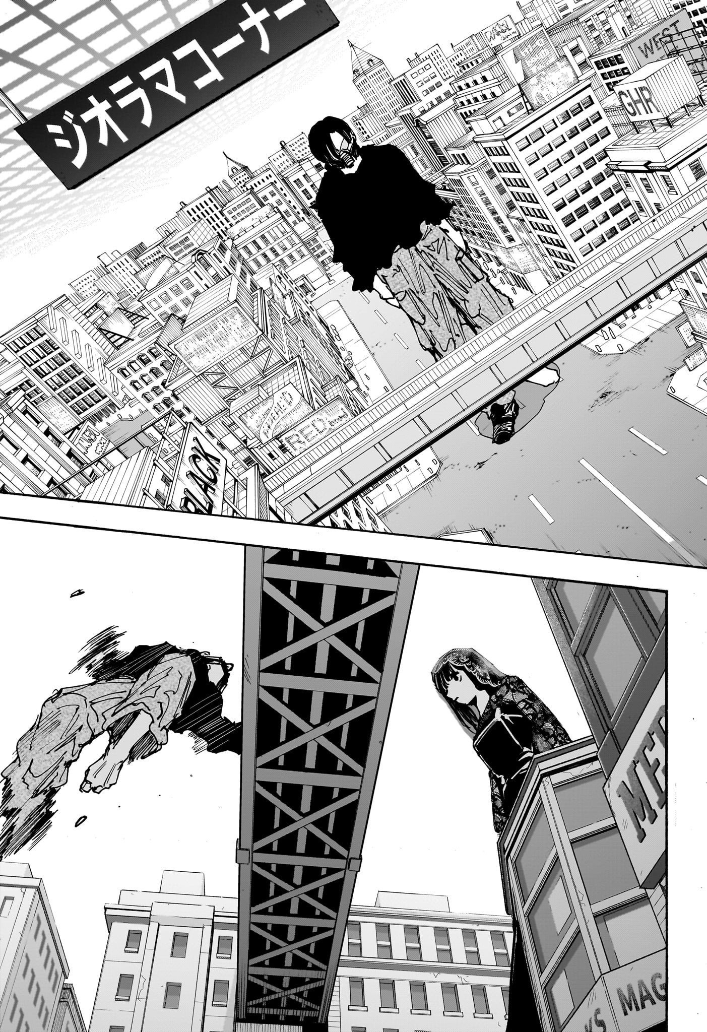 SAKAMOTO -サカモト- 第144話 - Page 11