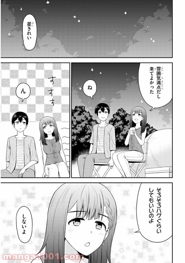 それともタイムリープにする？ 第23話 - Page 7