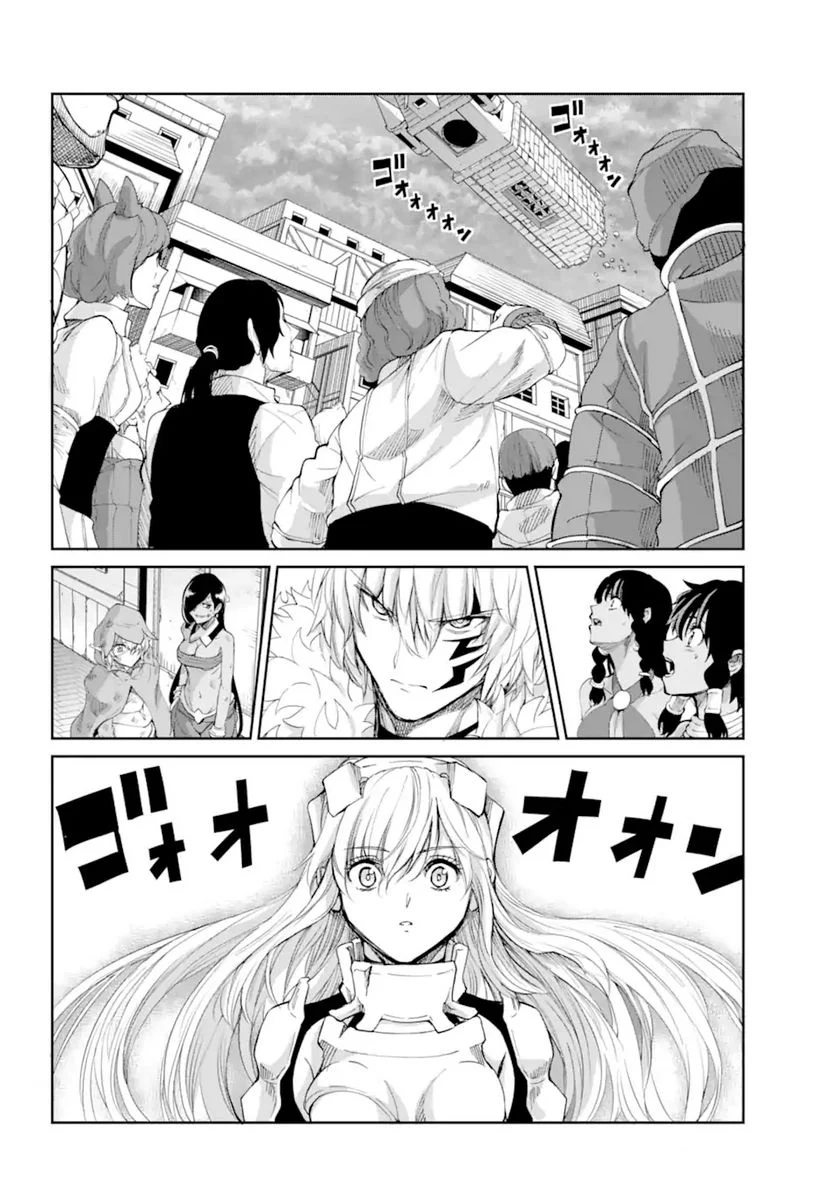 ダンジョンに出会いを求めるのは間違っているだろうか 第95.2話 - Page 15