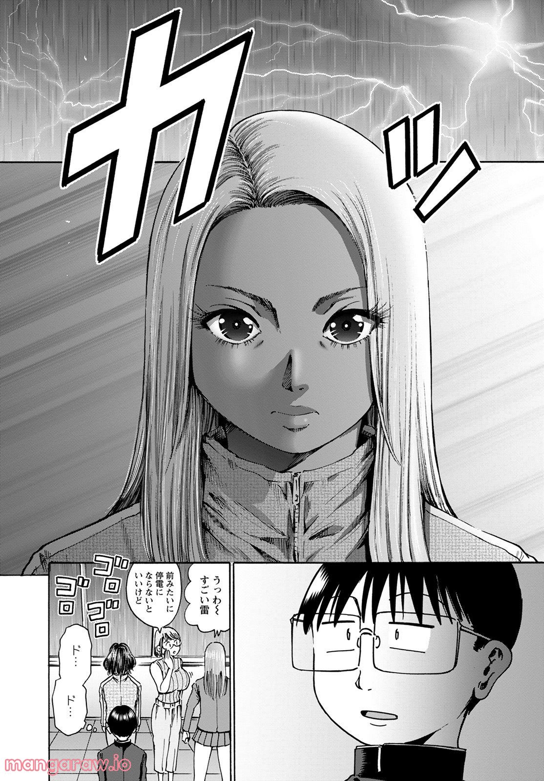 わざと見せてる？加茂井さん。 第44話 - Page 14