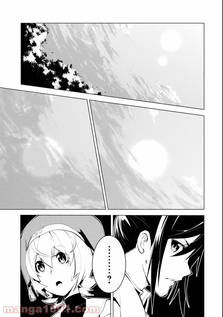 転生賢者の異世界ライフ ～第二の職業を得て、世界最強になりました～ 第8話 - Page 37