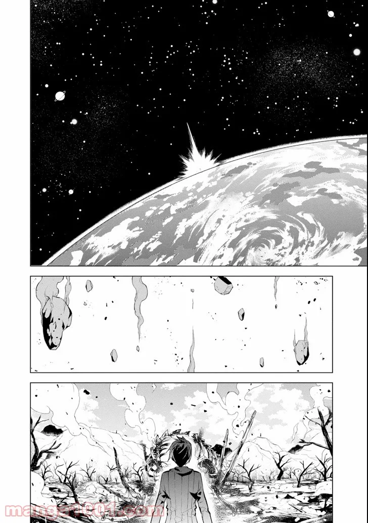 転生賢者の異世界ライフ ～第二の職業を得て、世界最強になりました～ 第1話 - Page 34