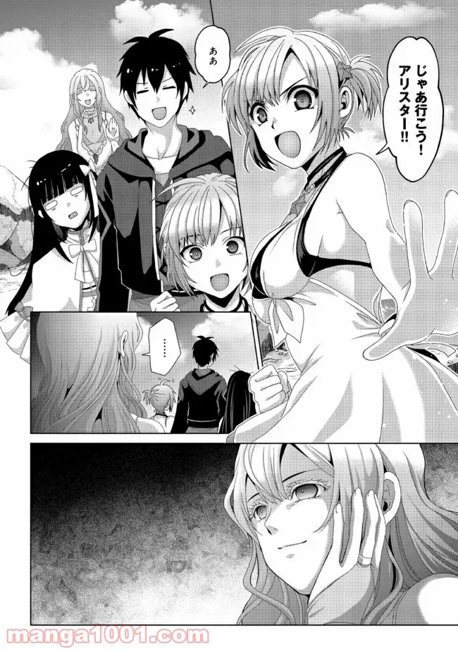 香好さんはかぎまわる 第1.2話 - Page 20